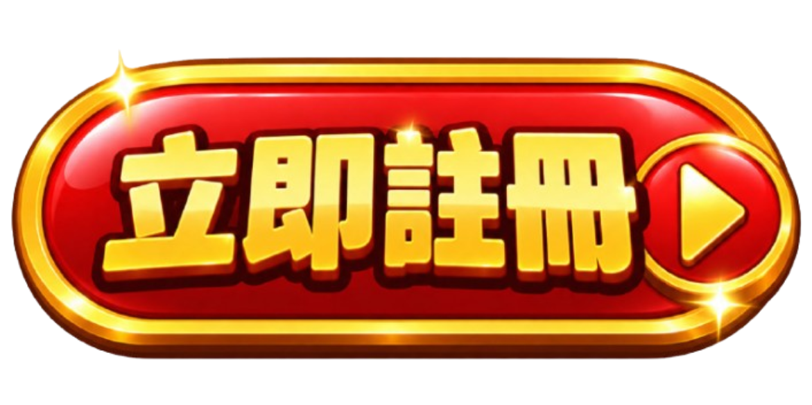 按鈕